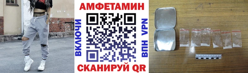 АМФ 97% кракен зеркало Можайск