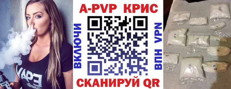 APVP мука Можайск