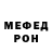 Метадон VHQ Freia Krull