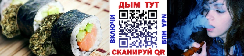 мега ТОР  Можайск  Еда ТГК конопля  что такое  