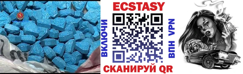 ЭКСТАЗИ таблы  Можайск 