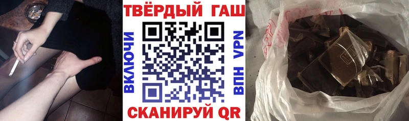 наркотики  Можайск  Гашиш hashish 