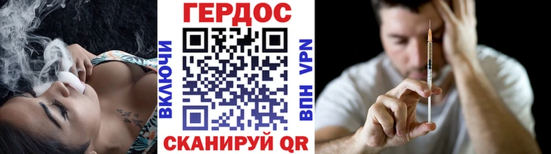 Героин белый  купить   mega вход  Можайск 