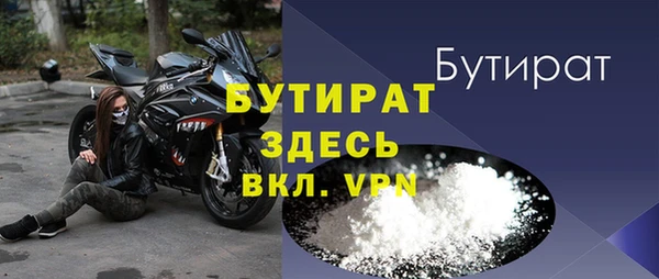 мескалин Покровск
