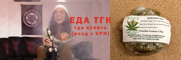 мефедрон VHQ Покачи