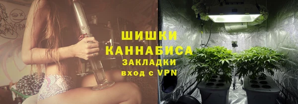 мескалин Покровск
