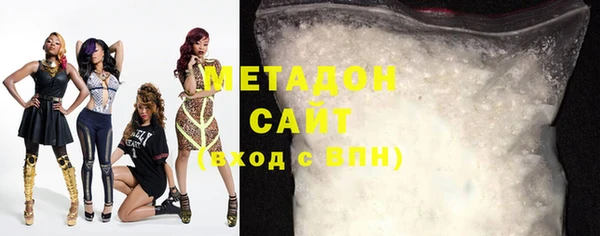 мескалин Покровск