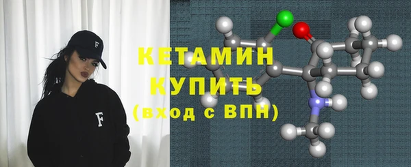 мескалин Покровск