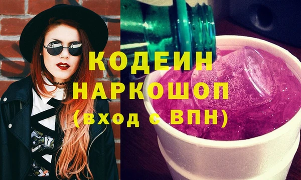 мефедрон VHQ Покачи