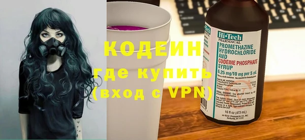 спиды Покров