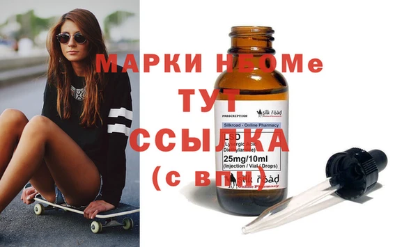 мескалин Покровск