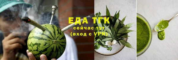 спиды Покров