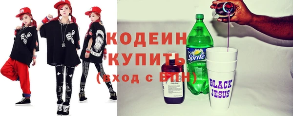 спиды Покров
