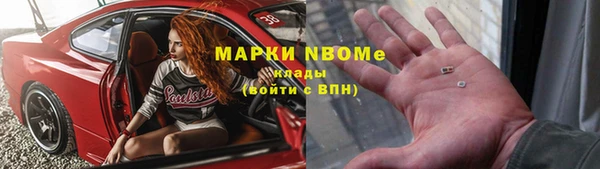 мескалин Покровск
