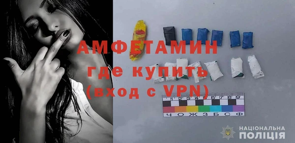 мескалин Покровск