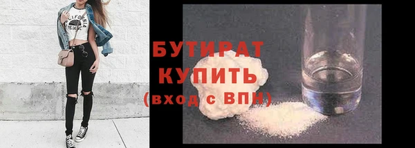 мескалин Покровск