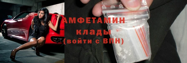 мефедрон VHQ Покачи