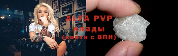 спиды Покров