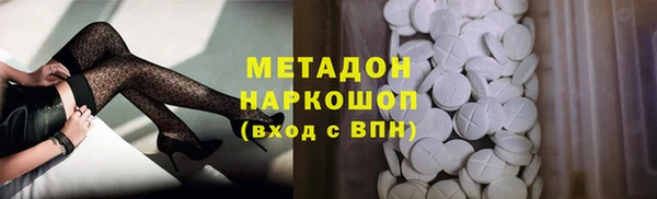кокаин перу Дмитриев