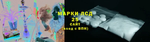 мескалин Покровск