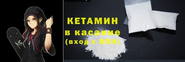 мефедрон VHQ Покачи