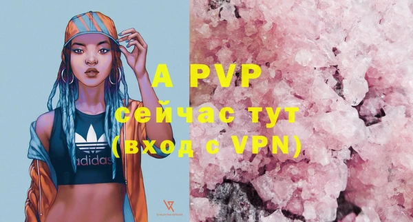 мефедрон VHQ Покачи