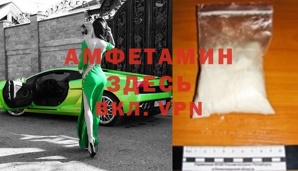 спиды Покров