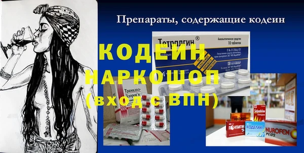 мефедрон VHQ Покачи