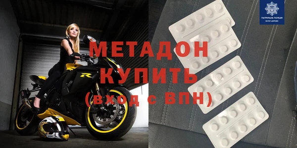 мескалин Покровск