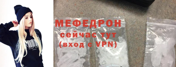 мескалин Покровск