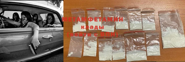 мефедрон VHQ Покачи
