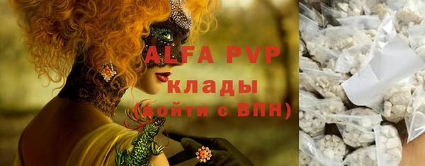 мефедрон VHQ Покачи