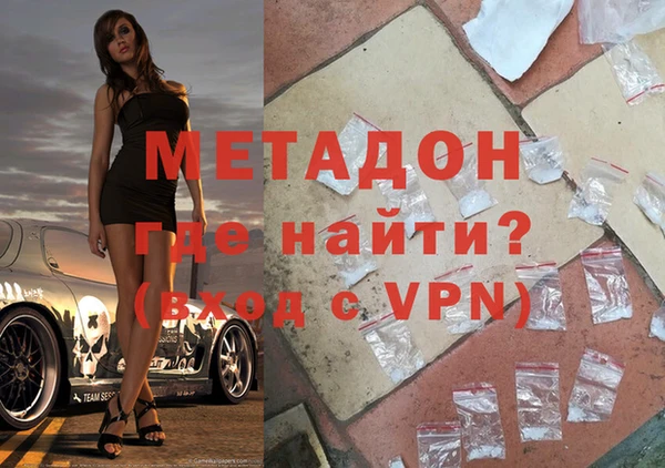 эйфоретик Дмитров