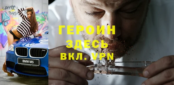 мефедрон VHQ Покачи