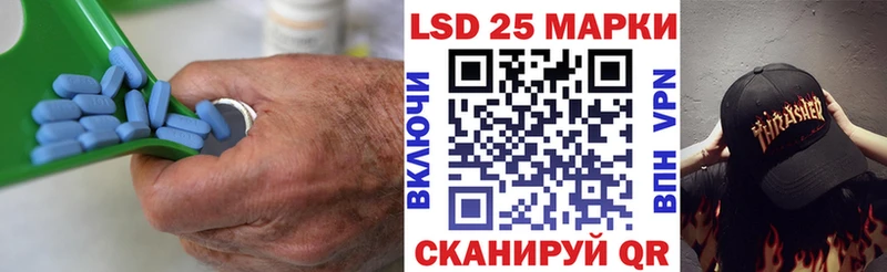 что такое   Можайск  LSD-25 экстази кислота 