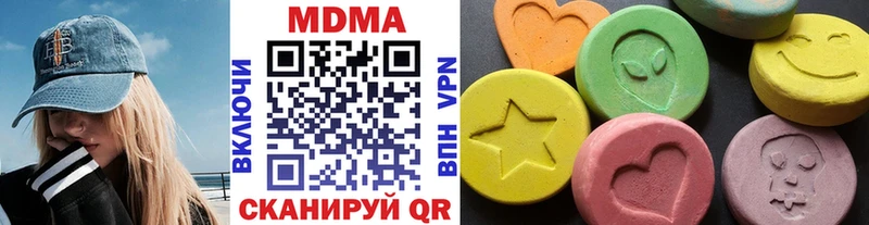 MDMA молли  Можайск 