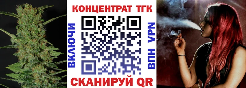 Дистиллят ТГК Wax  KRAKEN tor  Можайск  где найти  
